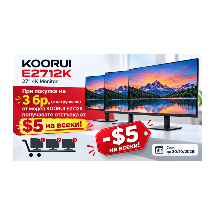 KOORUI 27 E2712K FHD 144HZ