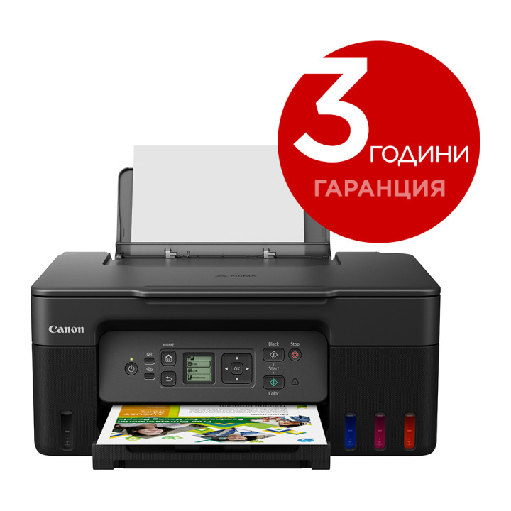 CANON PIXMA G3470 AIO BLACK