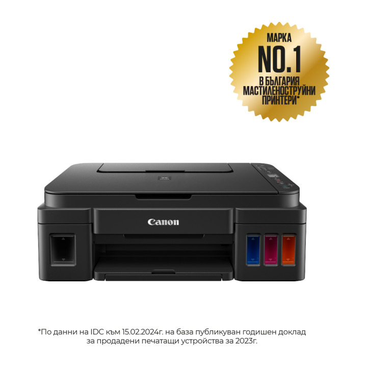 CANON PIXMA G3410 AIO