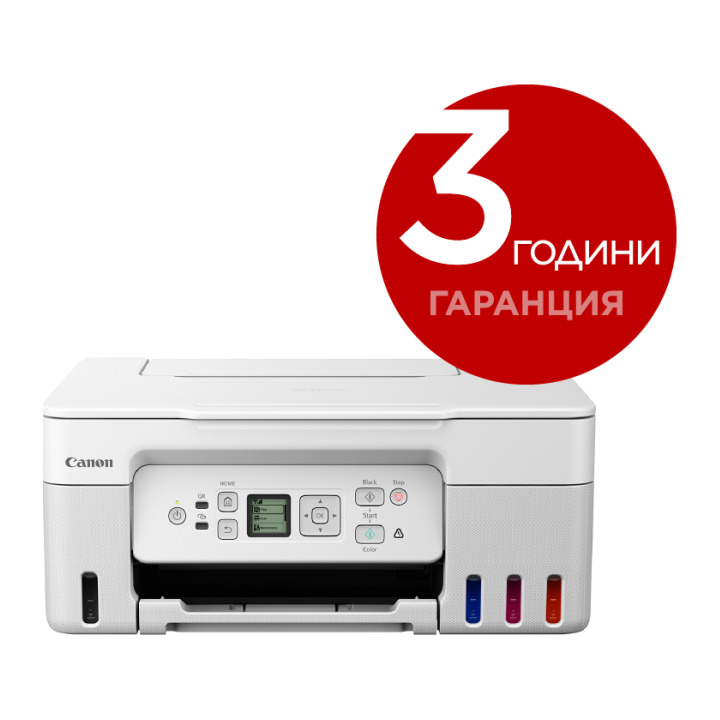 CANON PIXMA G3470 AIO WHITE