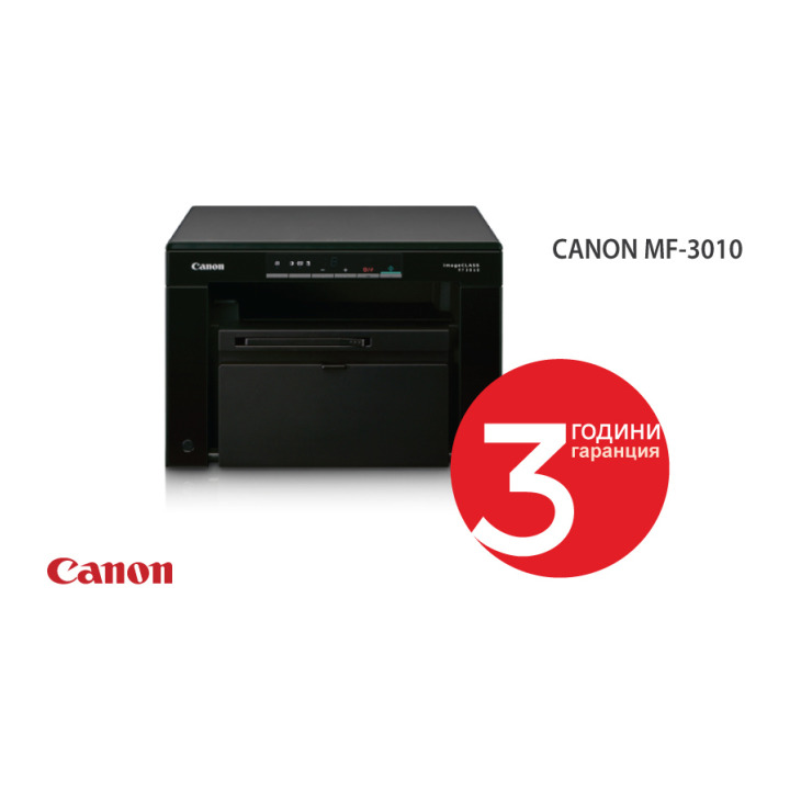 CANON MF-3010 + 2 X CRG-725