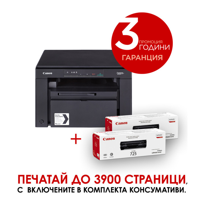 CANON MF-3010 + 2 X CRG-725